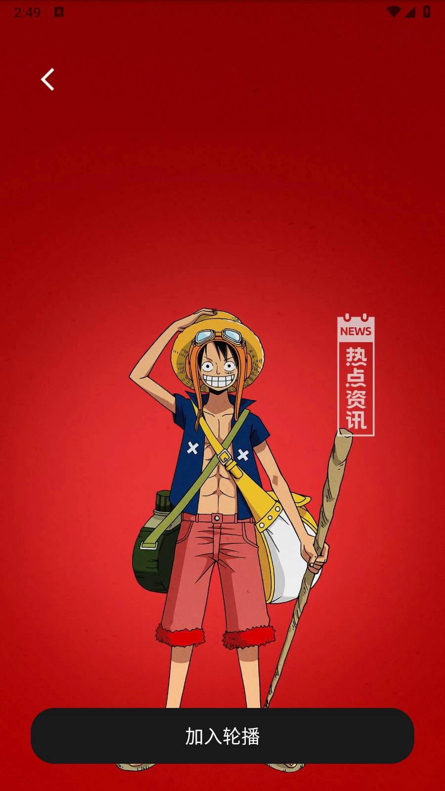 动感画报最新版图1