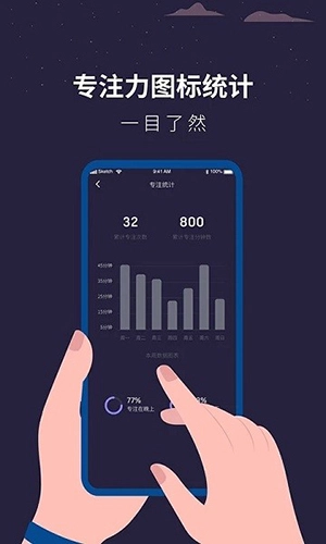 白噪音睡眠助手直装版