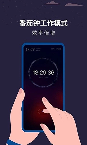 白噪音睡眠助手直装版