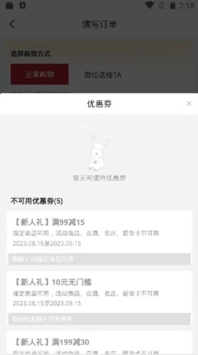 莫塞尔商城安装包下载