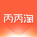 丙丙淘免费版