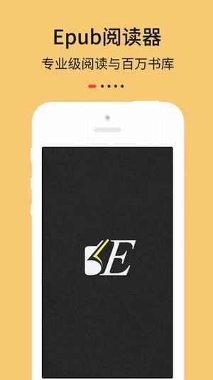 Epub阅读器安卓版(5)