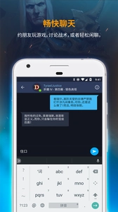 暴雪战网国际服中文版下载