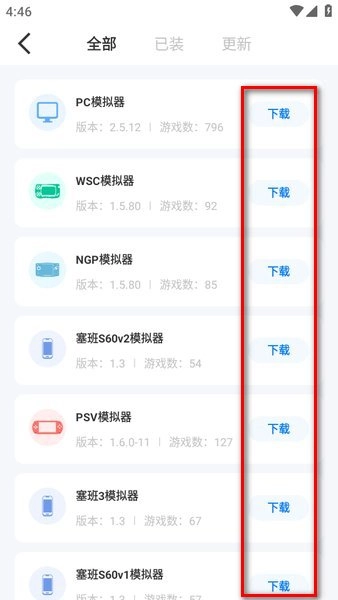 爱吾宝盒2026版