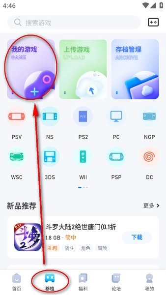 爱吾宝盒2026版