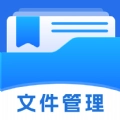 人人文件管理器通用版
