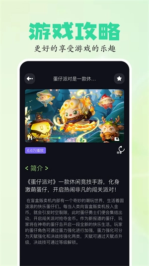 芥子空间免费下载