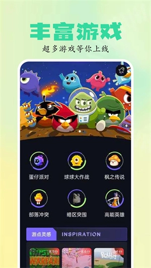 芥子空间免费下载