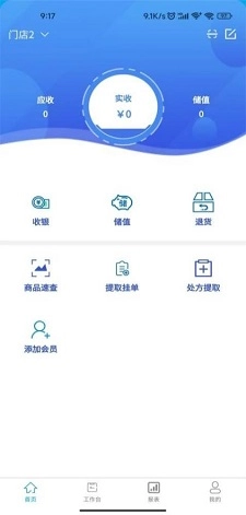 典药通手机最新版图3