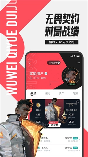 英雄联盟盒子(1)