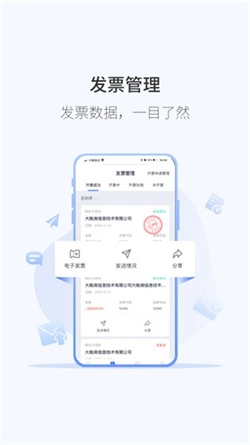 微票通最新免费版图1