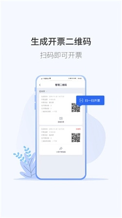 微票通最新免费版图2