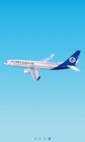 江西航空 免费原版图3