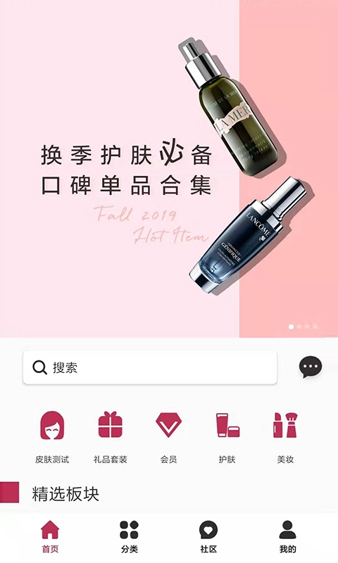 小纯免税正版