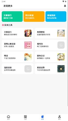 gm社版