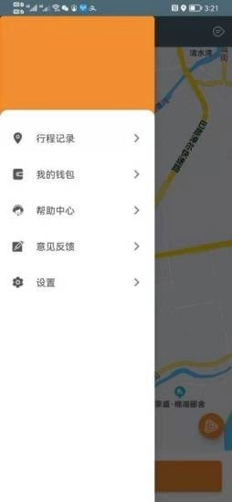客多多出行司机端安卓版图2