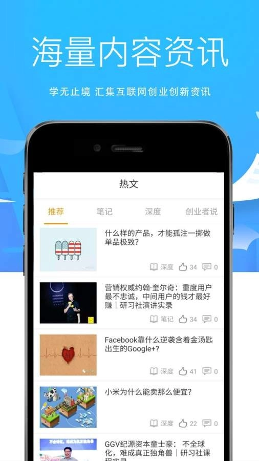 混沌最新免费版