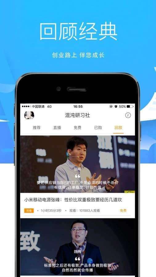 混沌最新免费版