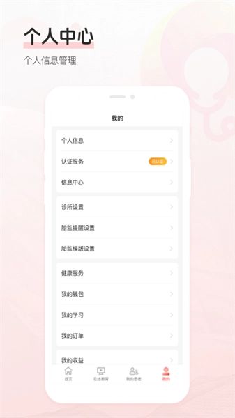 dr默无广告版图1