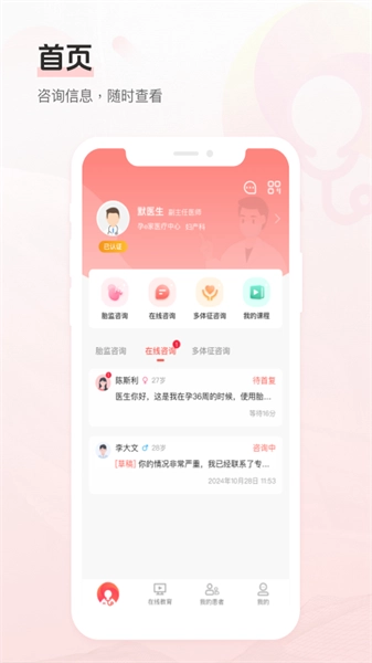 dr默无广告版图2