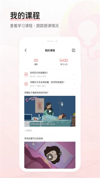 dr默无广告版图3