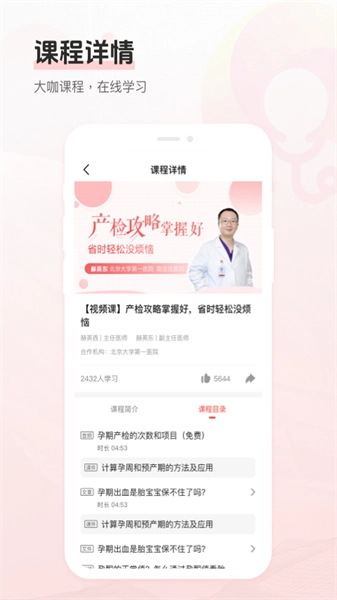 dr默无广告版图4