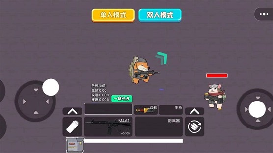 地铁卡包吃鸡模拟安卓直装版