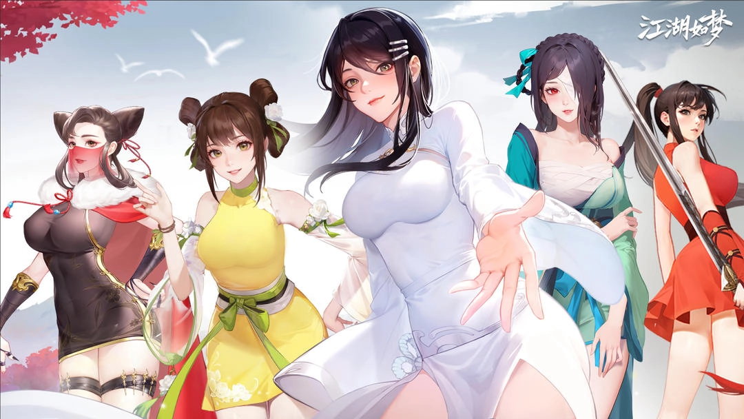 江湖如梦国际服(1)