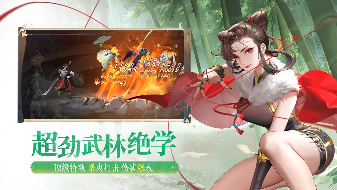 江湖如梦国际服(5)