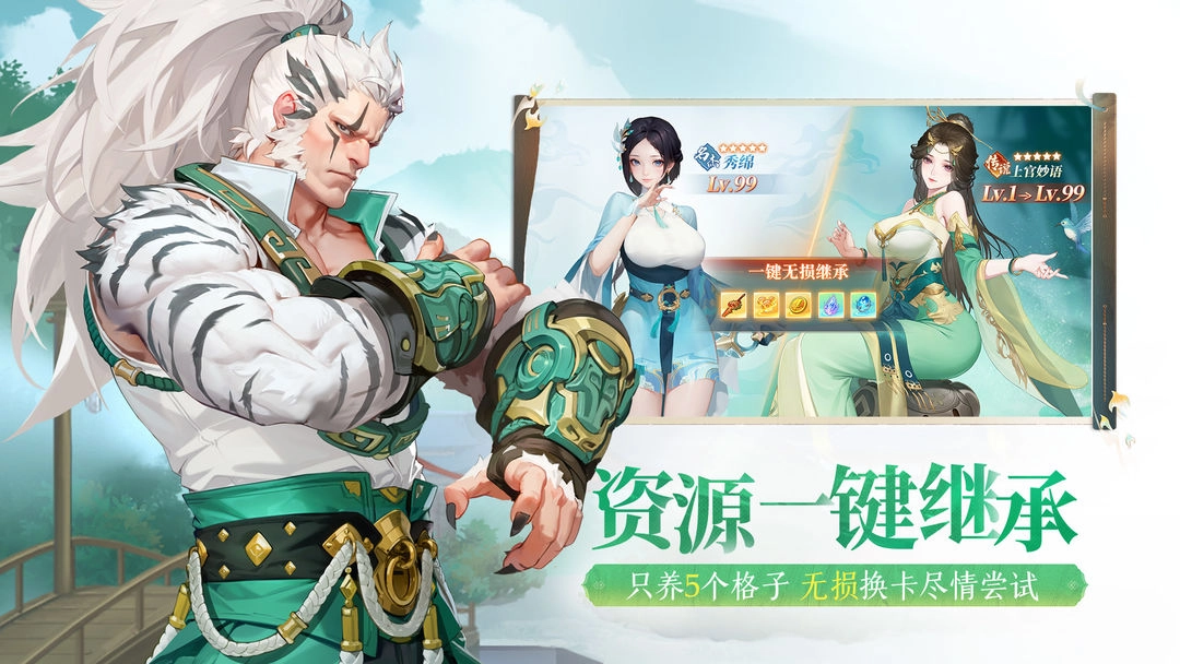 江湖如梦国际服(6)
