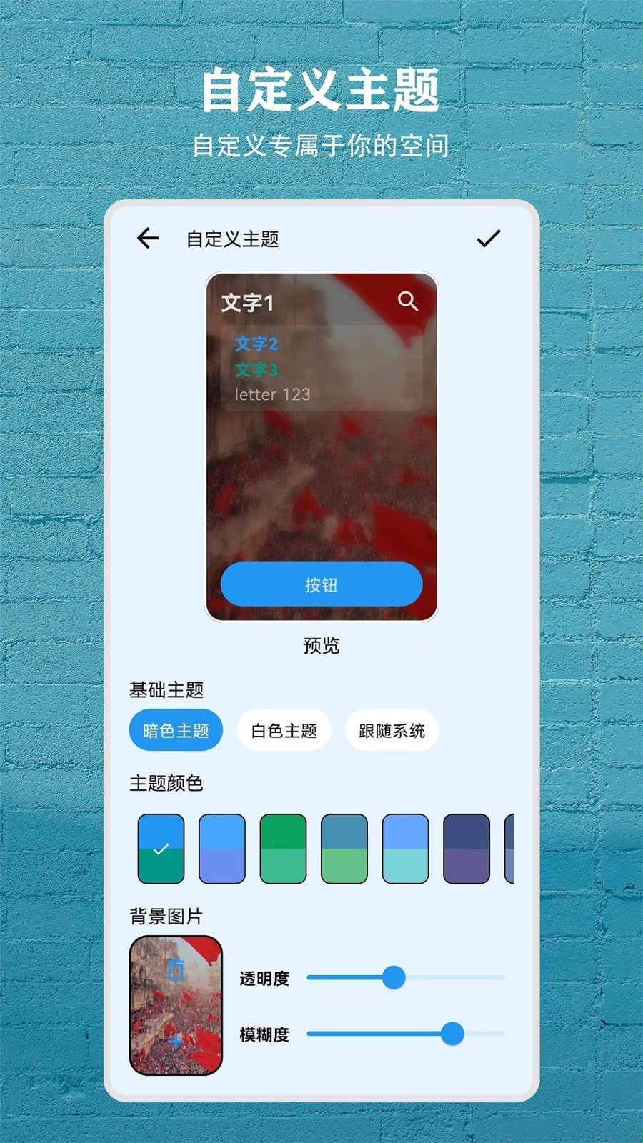习惯盒子软件最新免费版图1