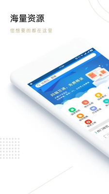 建标库规范大全手机版图1