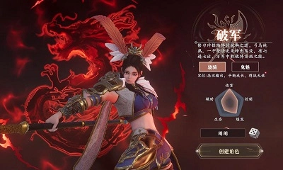 笑梦江山图1