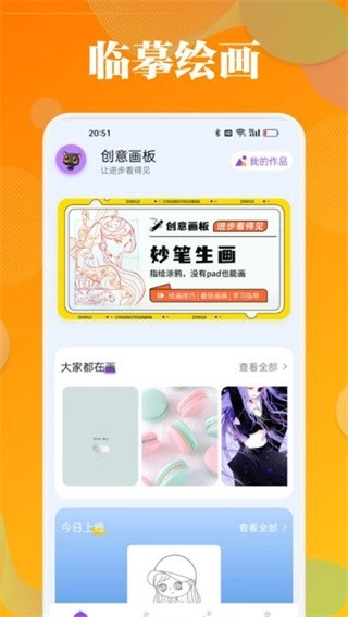 泡泡填色涂画安卓版图3