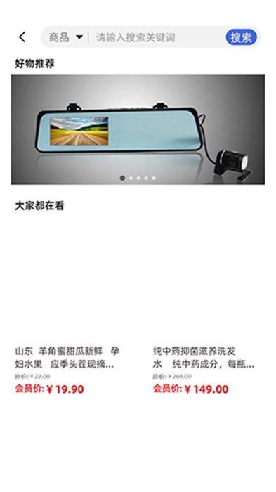 小潍链创官方正版图1