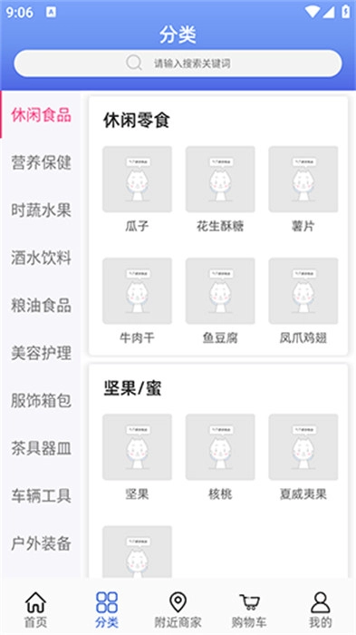 小潍链创官方正版图2