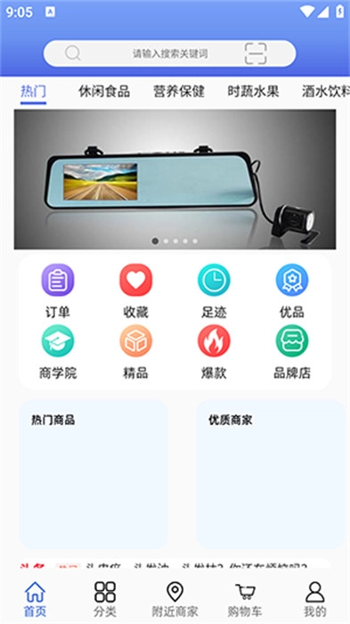 小潍链创官方正版图3