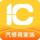 一车汽修商家端手机最新版