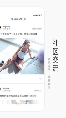 亲问通用版图4