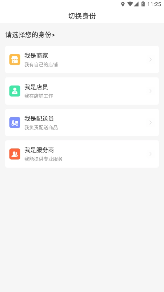 福豆中康服务端手机免费版图1