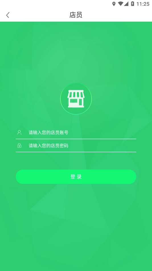 福豆中康服务端手机免费版图3