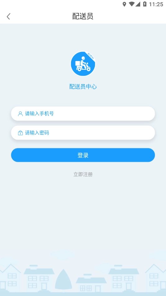福豆中康服务端手机免费版图4