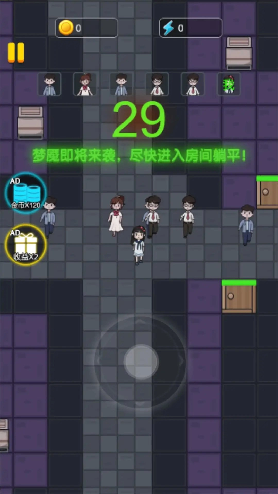 快躺平4游戏完整版