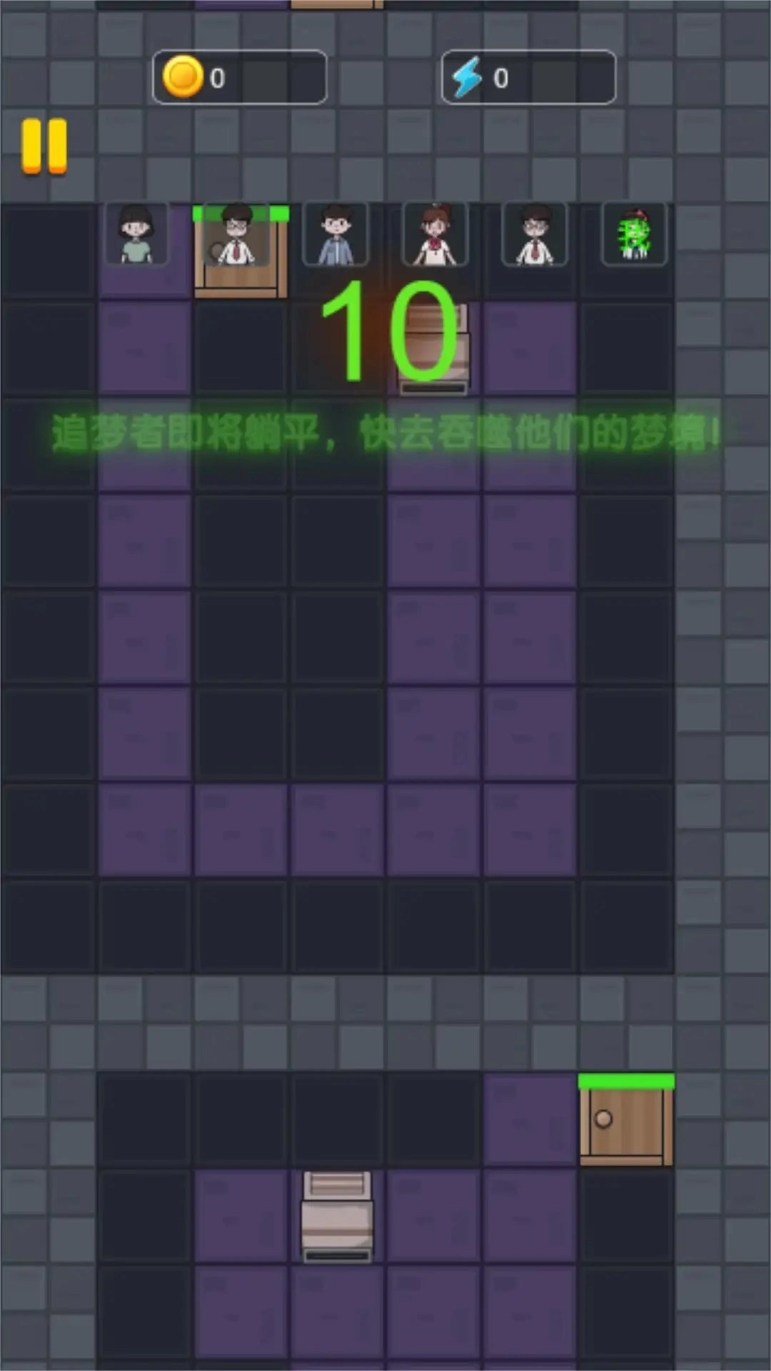 快躺平4游戏完整版