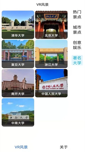 旅行地图规划正版