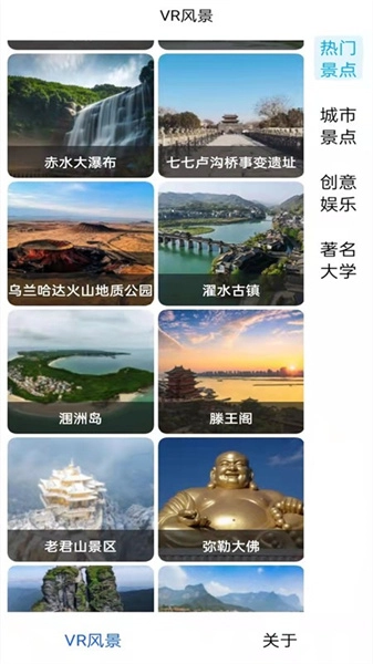 旅行地图规划正版