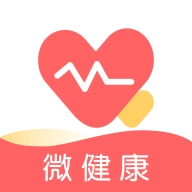 微健康通用版