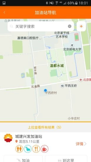 中油即时通信通用版图2