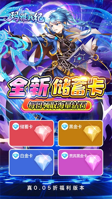 玛雅战纪(折GM爽充)图4