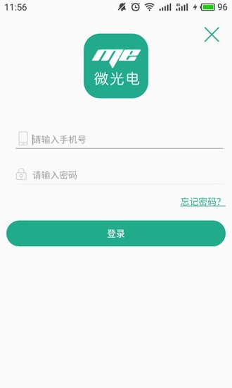 me微光电 手机版图1